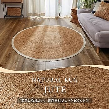 ラグ・カーペット India hemp rug 楽天市場】LOOMAGE ラグ カーペット ジュートラグ キッチン